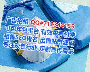 赛罕卵妹物联网工作室